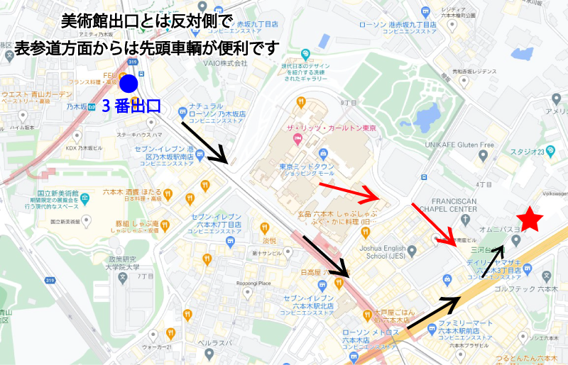 乃木坂駅から当院の地図